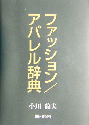 検索一覧 | ブックオフ公式オンラインストア