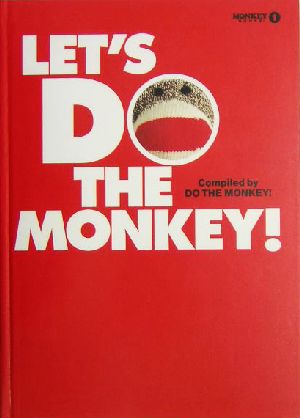 LET'S DO THE MONKEY！ MONKEY BOOKS01