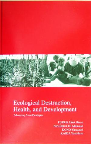 Ecological Destruction,Health,and Development:Advancing Asian Paradigms