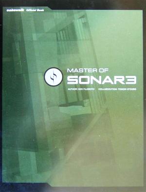 MASTER OF SONAR3 cakewalk official book