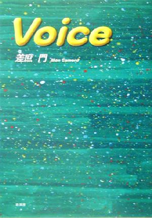 Voice