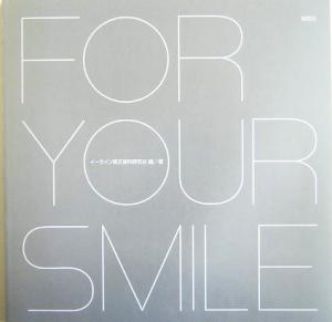 FOR YOUR SMILE