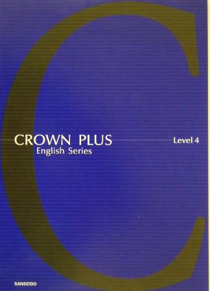 CROWN PLUS English Series Level 4
