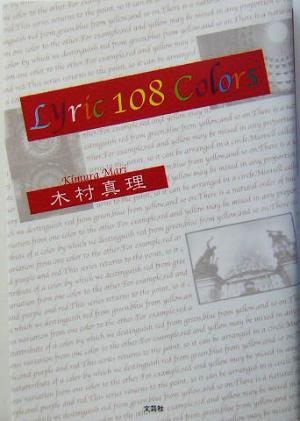 Lyric 108 Colors