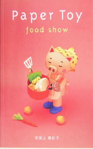 Paper Toy food show