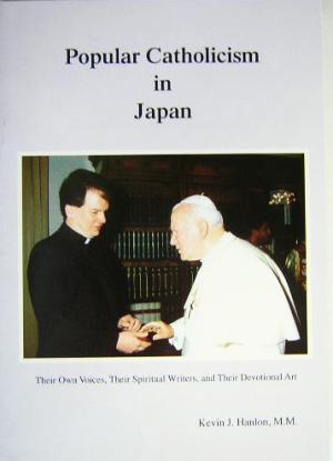 Popular Catholicism in Japan