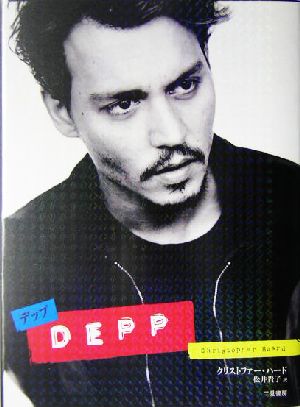 DEPP