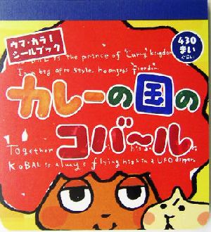 ڢۥ졼ιΥС ޡ顪֥å륳쥯󣱣