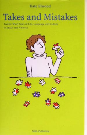 Takes and Mistakes Twelve Short Tales of Life,Language and Culture in Japan and America