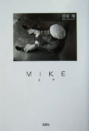 MIKE