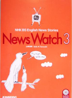 News Watch(3)衛星放送で学ぶ英語-NHK BS English News Stories