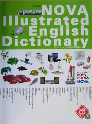 NOVA Illustrated English Dictionary NOVAイラスト英語辞典