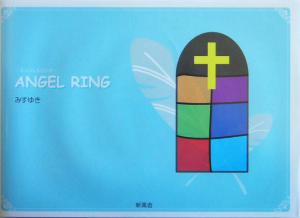 ANGEL RING