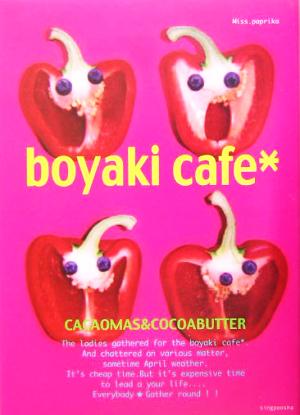 Boyaki cafe