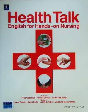 実践的看護英語の基礎english for hands-on nursing 実践的看護英語の基礎