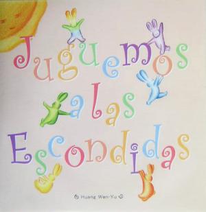 西文 JUGUEMOS A LAS ESCONDIDAS もういいかい？