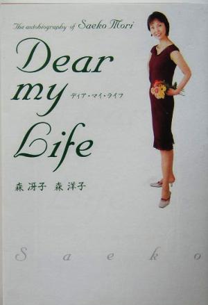 Dear my Life