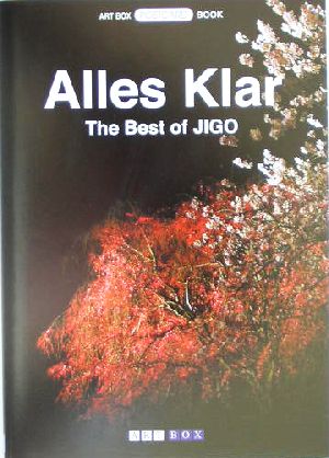 Alles Klar The Best of JIGO ART BOX POSTCARD BOOK