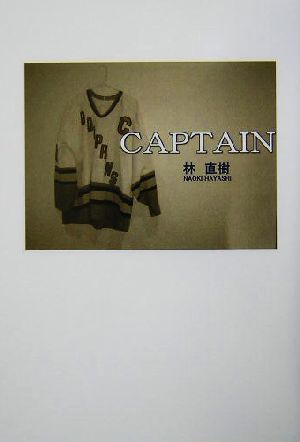 CAPTAIN