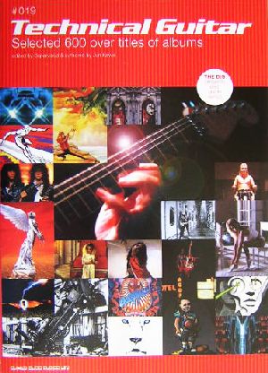 テクニカル・ギターselected 600 over titles of albumsTHE DIG PRESENTS DISC GUIDE SERIES19