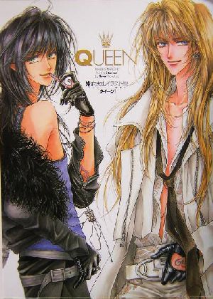 QUEEN 沖麻実也イラスト集