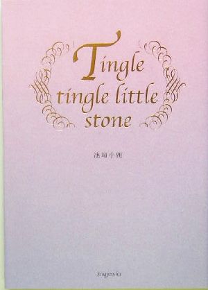 Tingle tingle little stone