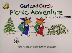 ぐりとぐらのえんそく 英語版 CD付Guri and Gura's picnic adventure