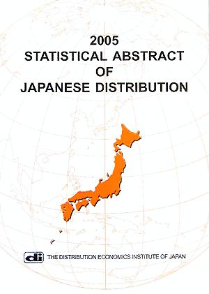Statistical Abstract of Japanese Distribution(2005)