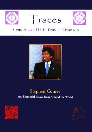 TracesMemories of H.I.H.Prince Takamado