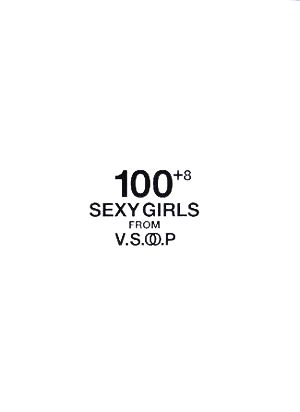 煩悩ガールズ写真集 100+8 SEXY GIRLS FROM V.S.O.O.P 新品本・書籍