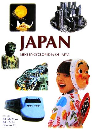 JAPAN MINI ENCYCLOPEDIA OF JAPAN