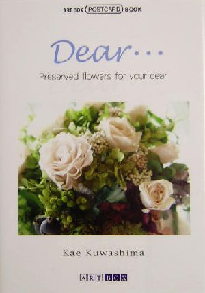 Dear… Preserved flowers for your dear ART BOX POSTCARD BOOK