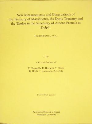 New Measurements and Observations of the Treasury of Massaliotes,the Doric Treasury and the Tholos in the Sanctuary of Athena Pronaia at DelphiText and Plates