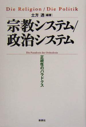 検索一覧 | ブックオフ公式オンラインストア