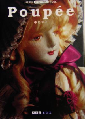 Poup´ee ART BOX POSTCARD BOOK