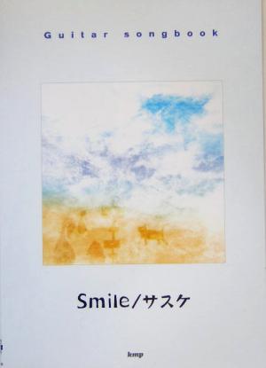 Smile/サスケGuitar songbook