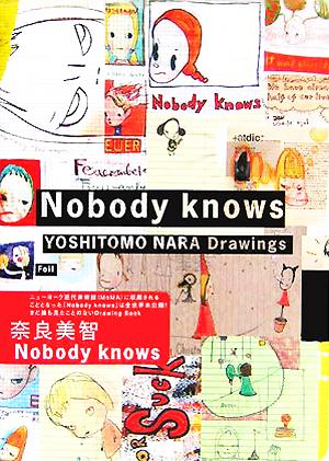 Nobody knowsYOSHITOMO NARA Drawings