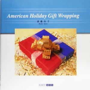 American Holiday Gift WrappingART BOX GALLERYシリーズ
