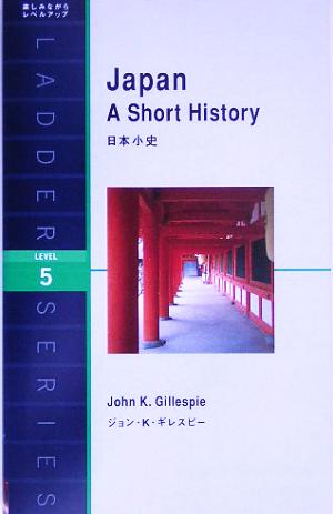 日本小史Japan A Short History洋販ラダーシリーズLevel5