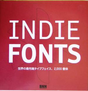 INDIE FONTS 世界の最先端タイプフェイス、2,000書体