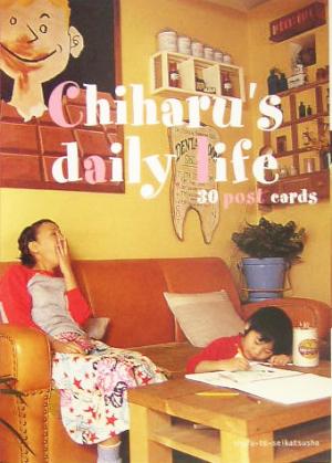 Chiharu's daily life30post eards