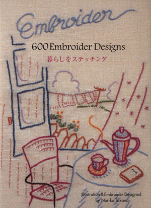 暮らしをステッチング 600Embroider Designs