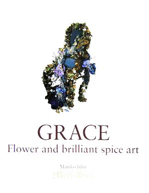 GRACE Flower and brilliant spice art