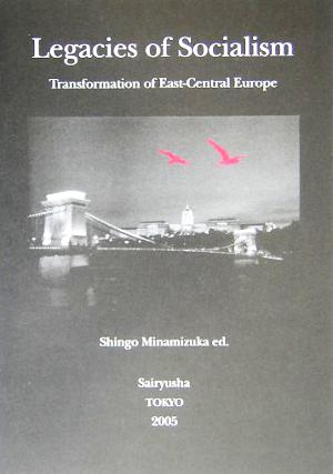 Legacies of Socialism:Transformation of East-Central Europe