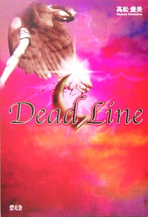 Dead Line