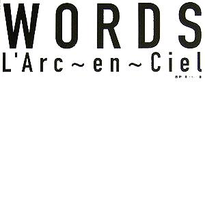 WORDSL'Arc-en-Ciel