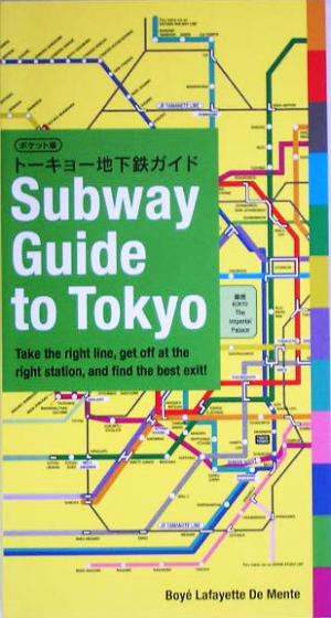 ポケット版 トーキョー地下鉄ガイドSubway Guide to Tokyo