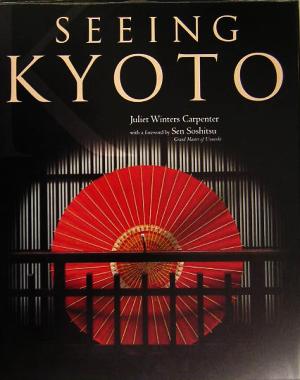 英文ビジュアル版 京都千年の輝き