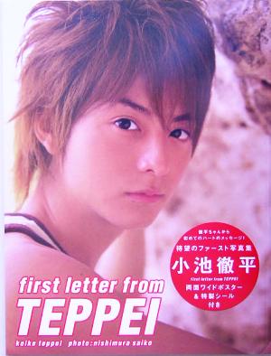 first letter from TEPPEI 小池徹平写真集