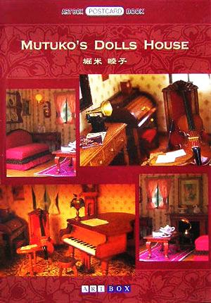 MUTUKO'S DOLLS HOUSE ART BOX POSTCARD BOOK